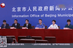 5省现北京关联病例，全国5省出现北京确诊关联病例