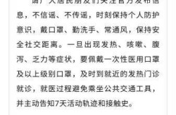 太和县疫情最新消息情况，世界疫情最新消息