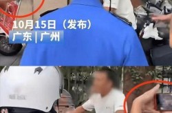 广州又一地升为中风险地区，多航司发布涉广州退改通知
