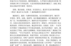 全国抗击新冠肺炎疫情表彰大会感想与收获，全国抗击新冠肺炎疫情表彰大会心得