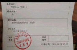 山东济南疫情最新消息，济南新冠2025最新消息今天