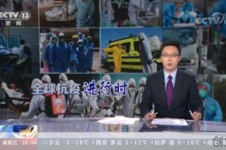 疫情发布会北京直播11月，北京疫情新闻发布会最新消息