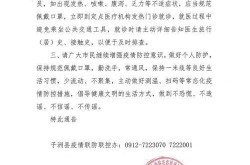 西安新增确诊病例轨迹公布 速自查（陕西西安一确诊病例）