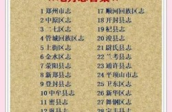 河南禹州新增34例本土确诊杭，河南新增确诊病例