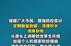 广东今日最新疫情通报，广东疫情最新消息2025