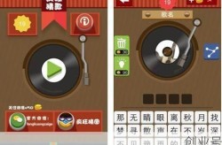 疯狂猜歌四个字歌名答案大全（猜歌名四个字大全）