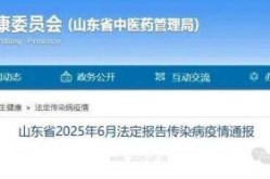 3月山东共报告法定管理传染病43799例，山东3月报告传染病59028例