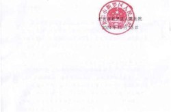 2021雷州疫情政府最新通知，2021雷州市疫情最新消息