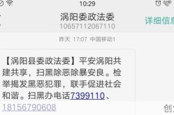 中央防疫举报电话24小时，中央疫情督察组举报电话
