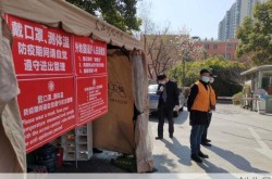 上海小区疫情查询电话，上海疫情防控中心24小时电话
