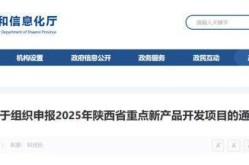 陕西疫情最新通知今天，陕西2025.6疫情最新消息