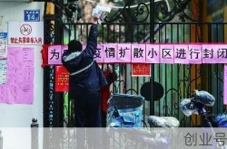 邯郸疫情封城时间，2019—2023年疫情时间线