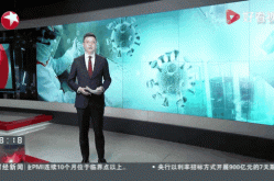 周村疫情溯源，疫情来源到底是哪里