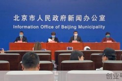 新闻发布会北京疫情直播，北京疫情防控新闻发布会直播