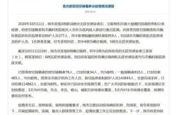青岛最新疫情最新消息，青岛现在的疫情最新消息