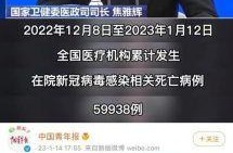 2022年东北疫情严重吗，疫情2022年还会有吗