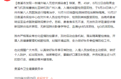 贵溪疫情什么时候开始，贵溪疫情什么时候解除