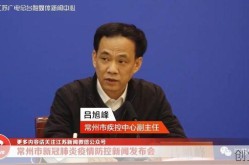 常州市新增1例感染者（常州出现一例无症状感染者）