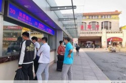 坐火车离京需检查核酸证明（出京坐火车需要核酸检测证明吗）