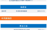金华疫情情况最新消息，金华地区疫情最新情况