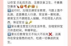 开学后预防流感健康提示，流感注意预防温馨提示