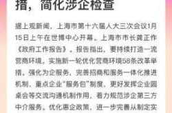 2025年疫情最新消息，上海突然大爆发2025年新冠