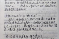 今日军事新闻摘抄十条，军事新闻摘抄