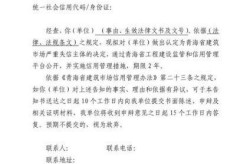 青海疫情防控最新通知，青海省疫情防控文件