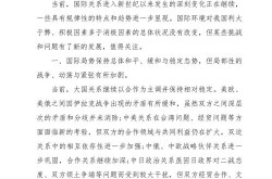 时事新闻最新2022，2023年时事热点
