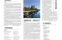 江苏扬州疫情最新情况，2025江苏杨州疫情最新数据消息新闻