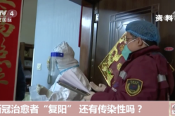 山东烟台发现1例治愈后复阳人员（治愈后复阳,传染家人）