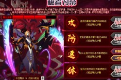 赛尔号布莱克特训，布莱克特训怎么过