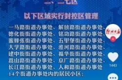 郑州市最新疫情最新消息今天，郑州现在的疫情最新消息