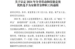 37747例!安徽最新报告，安徽全省37747最新消息