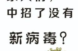 2023年还会有新的毒株吗（2023新的毒株症状有哪些）
