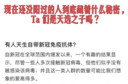2024年阳了需要隔离吗，2024年阳了会传染吗