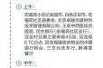 河北省新增23例确诊病例（河北确诊病例最新消息）