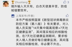 新变异的病毒过年能回家吗，新型病毒还回家过年吗