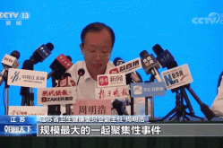 南京疫情是哪一年开始的，三年疫情是哪三年