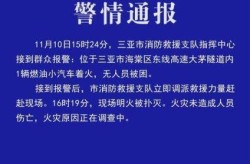 合肥市疫情最新消息（合肥新冠病毒最新消息今天）