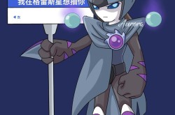赛尔号布莱克特训怎么打，布莱克特训平民打法