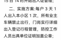 绥中疫情最新消息今天（疫情最新消息今天山西）