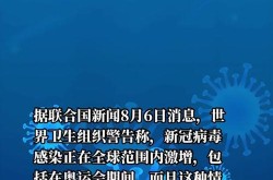 现在什么病毒又出现了，现在有什么病毒出现
