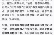 堂食北京疫情最新政策，北京流感疫情最新2020