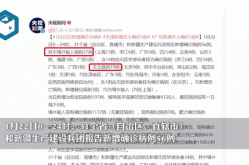 河南新增本土无症状53例（全国新增本土病例最新消息）