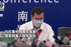 南京本轮疫情感染来源已初步锁定几天，南京本轮疫情感染来源已初步锁定