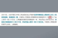 北京朝阳新增5确诊病例（新增确诊病例最新通报）