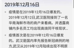 专家说疫情什么时候结束，新冠疫情什么时候结束的