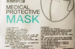 n95医用防护口罩几层，医用防护口罩n95多少钱一个