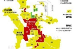 北京疫情各区分布最新消息，北京疫情区域图最新